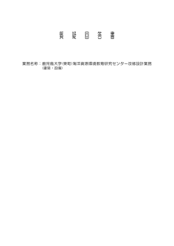 質 疑 回 答 書