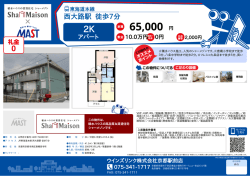 印刷する（PDF）