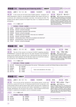 英会話ⅠB 初級中 43A60 英会話ⅠC 62A61