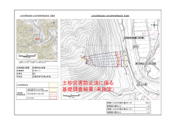 島C（な2081-4）（PDF：581KB）