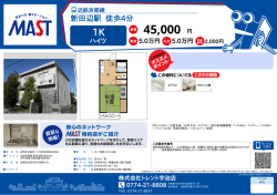 印刷する（PDF）