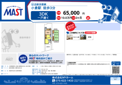 印刷する（PDF）