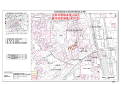 三山木K（こ1007-3）（PDF：642KB）
