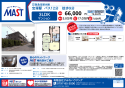 印刷する（PDF）