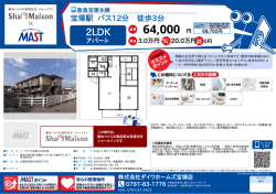 印刷する（PDF）