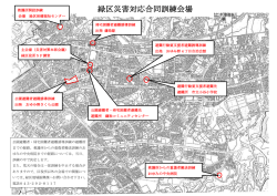 案合図ダウンロード（PDF：356KB）