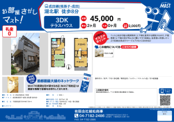 印刷する（PDF）