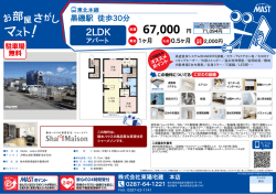 印刷する（PDF）
