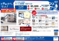 印刷する（PDF）