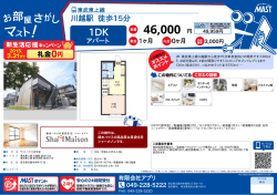 印刷する（PDF）
