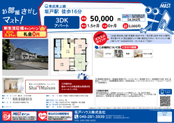 印刷する（PDF）