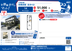 印刷する（PDF）