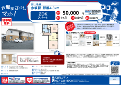印刷する（PDF）