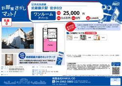 印刷する（PDF）
