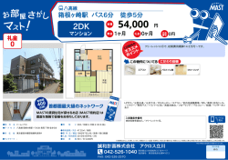 印刷する（PDF）