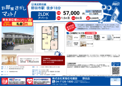 印刷する（PDF）