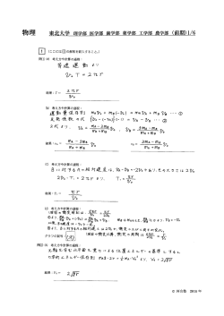 グラフの記号ご くオク