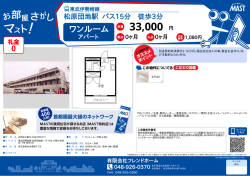 印刷する（PDF）