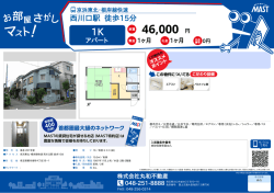 印刷する（PDF）