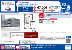 印刷する（PDF）