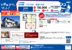 印刷する（PDF）