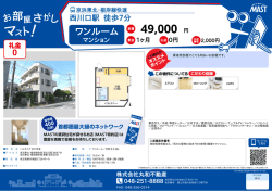 印刷する（PDF）
