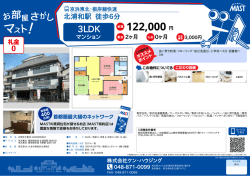 印刷する（PDF）