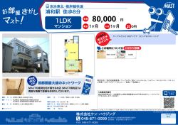 印刷する（PDF）