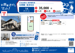 印刷する（PDF）
