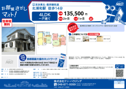 印刷する（PDF）