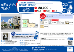 印刷する（PDF）