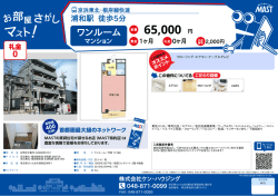 印刷する（PDF）