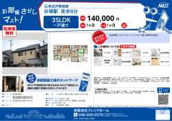 印刷する（PDF）