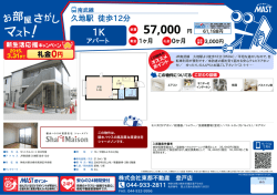 印刷する（PDF）