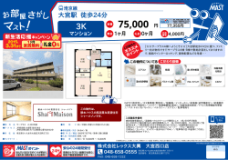 印刷する（PDF）