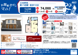 印刷する（PDF）