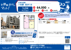 印刷する（PDF）