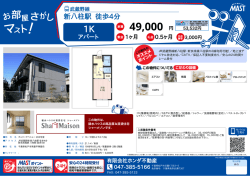 印刷する（PDF）