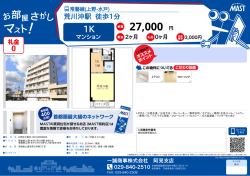 印刷する（PDF）