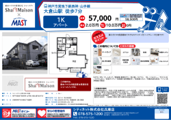 印刷する（PDF）