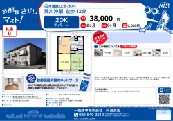 印刷する（PDF）
