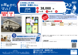 印刷する（PDF）
