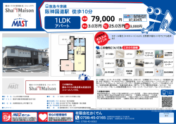 印刷する（PDF）