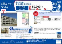 印刷する（PDF）