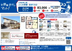 印刷する（PDF）