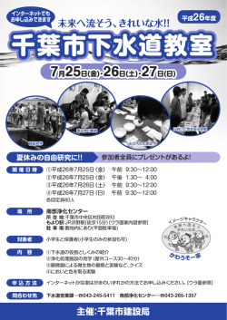 （日時と内容など）（PDF：837KB）
