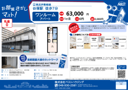 印刷する（PDF）