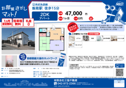 印刷する（PDF）