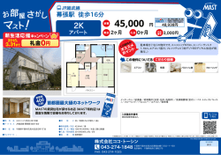 印刷する（PDF）