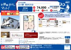 印刷する（PDF）